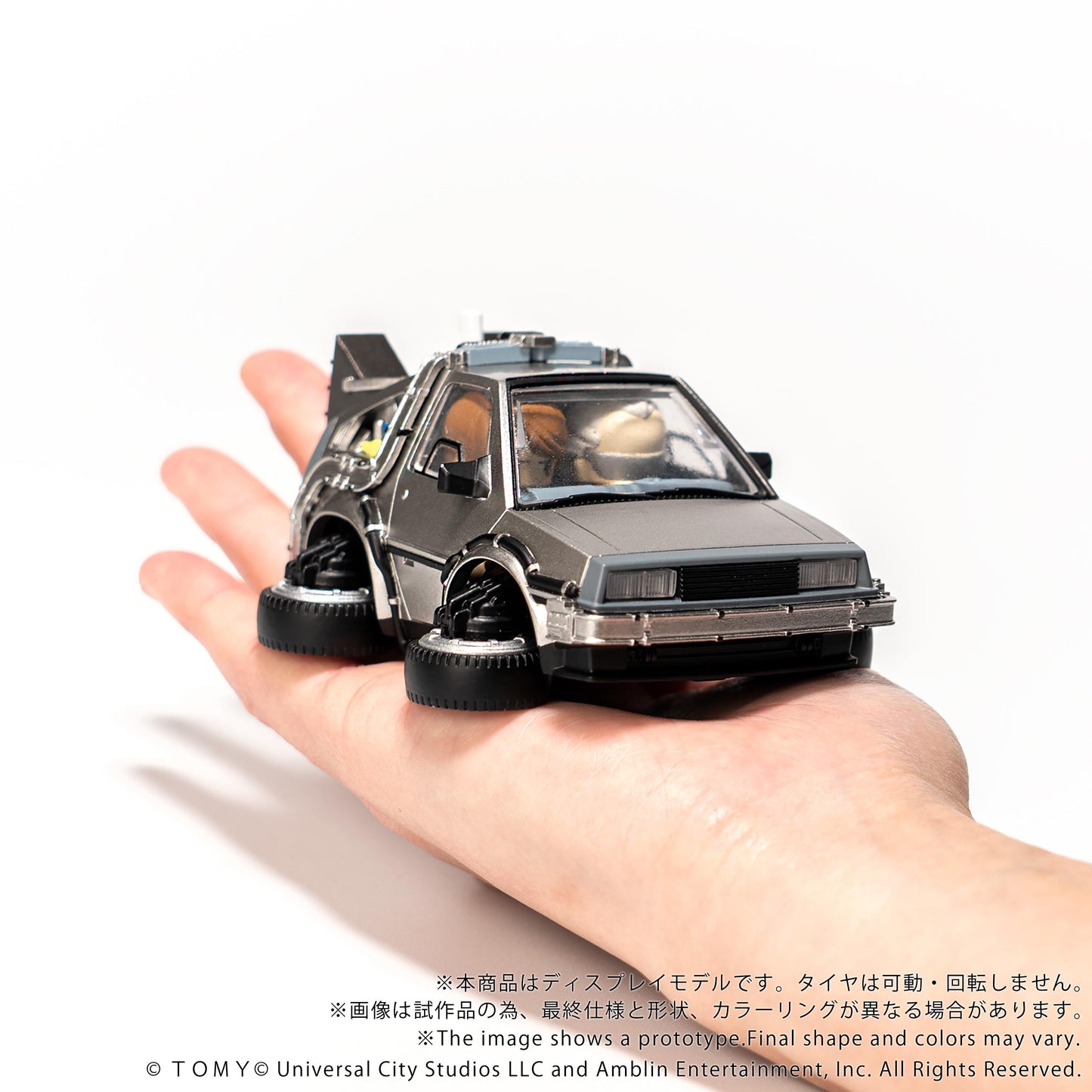QV-07 Q VILLAGE Back To The Future Time Machine (Part2)