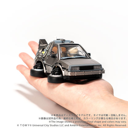 QV-07 Q VILLAGE Back To The Future Time Machine (Part2)