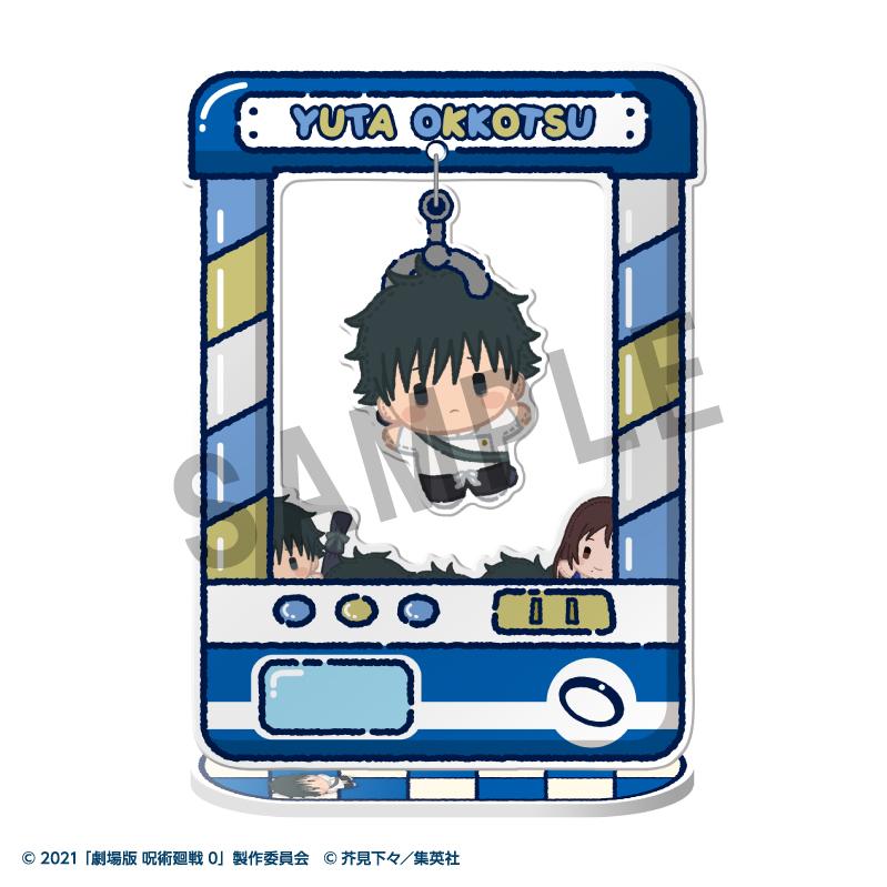 (Blind Box) Chara Catcher-Anime Jujutsu Kaisen 5th Anniversary