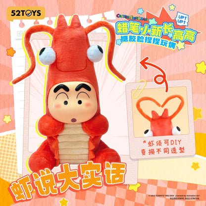 (Blind Box) Crayon Shinchan Growing Fun Series