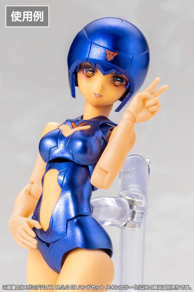 (Model Kits) MEGAMI DEVICE M.S.G 09 HAND SET SKIN COLOR D