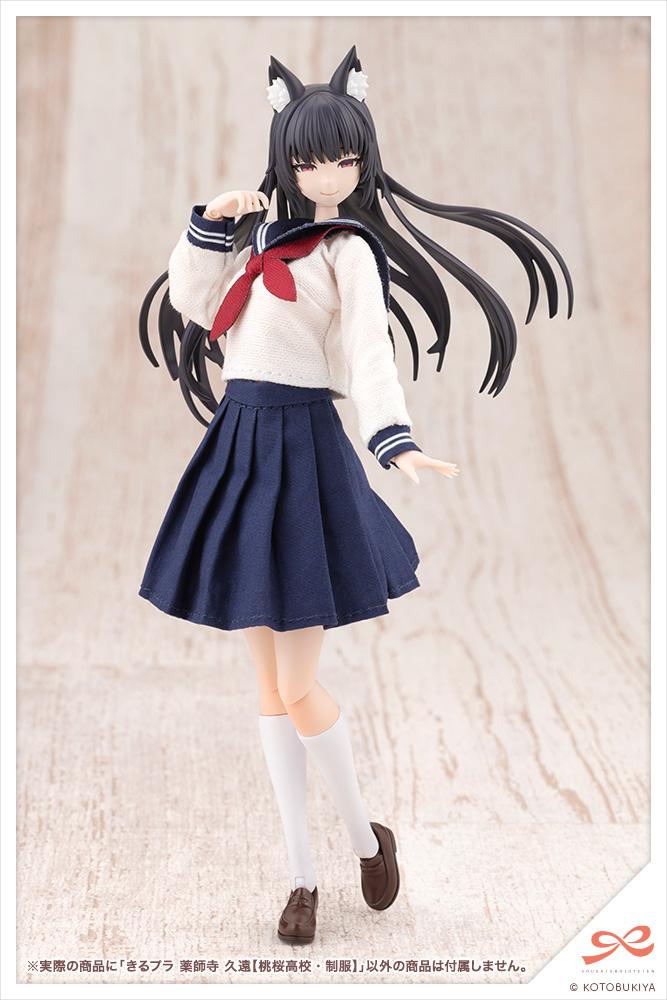 (Model Kits) SOUSAISHOJOTEIEN KIRU PLA Kuon Yakushiji【TOUOU HIGH SCHOOL UNIFORM】