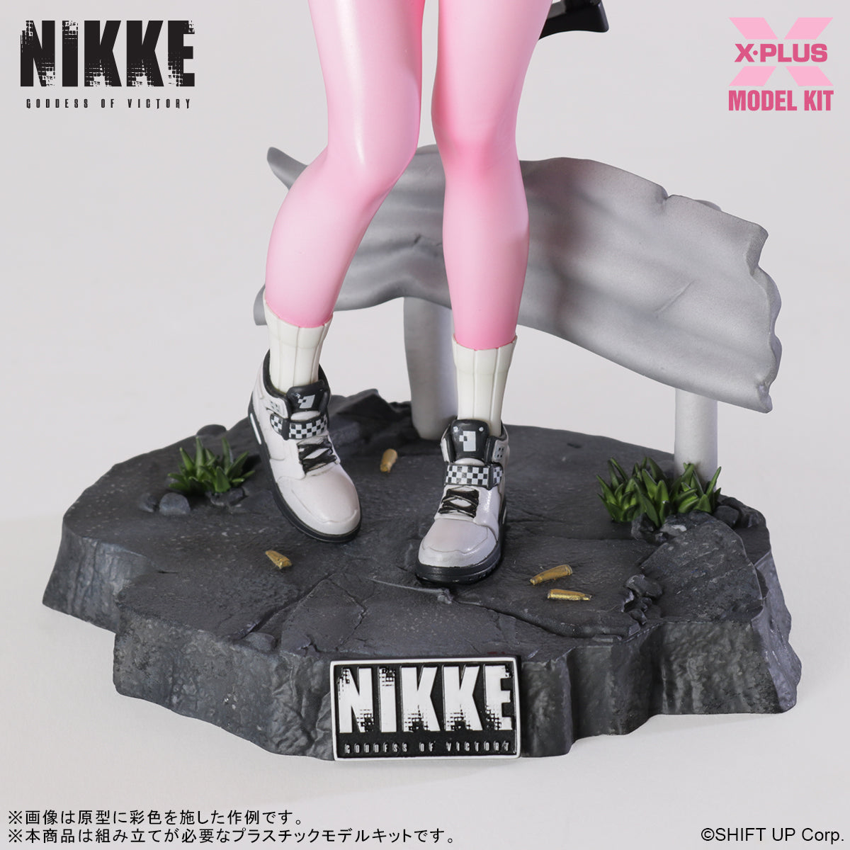 Goddess of Victory: NIKKE Alice Plastic Model Kit