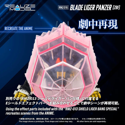 (Model Kits) ZOIDS REALIZE MODEL RMZ-016 BLADE LIGER PANZER (ZBF) (Rerun)