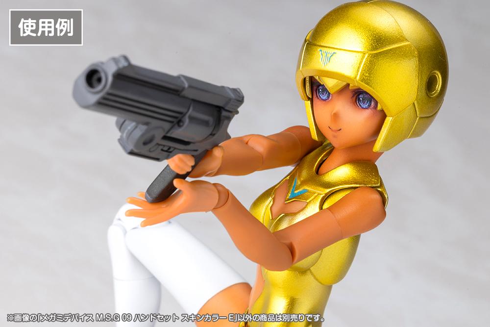 (Model Kits) MEGAMI DEVICE M.S.G 09 HAND SET SKIN COLOR E