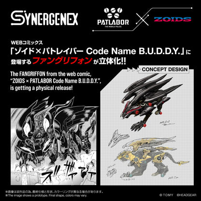 (Model Kits) FANGRIFFON