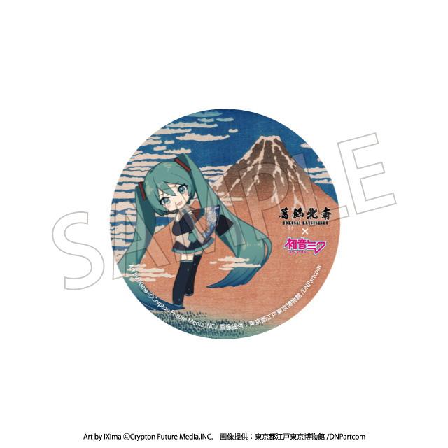 (Blind Box) Hokusai Katsushika x Hatsune Miku Can Badge (Rerun)