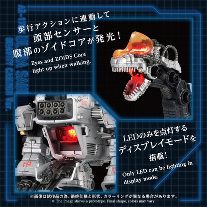 (Model Kits) ZOIDS ADVANCED SERIES AZ-17DX ULTRA SAURUS GRAVITY CANNON DELUXE VERSION