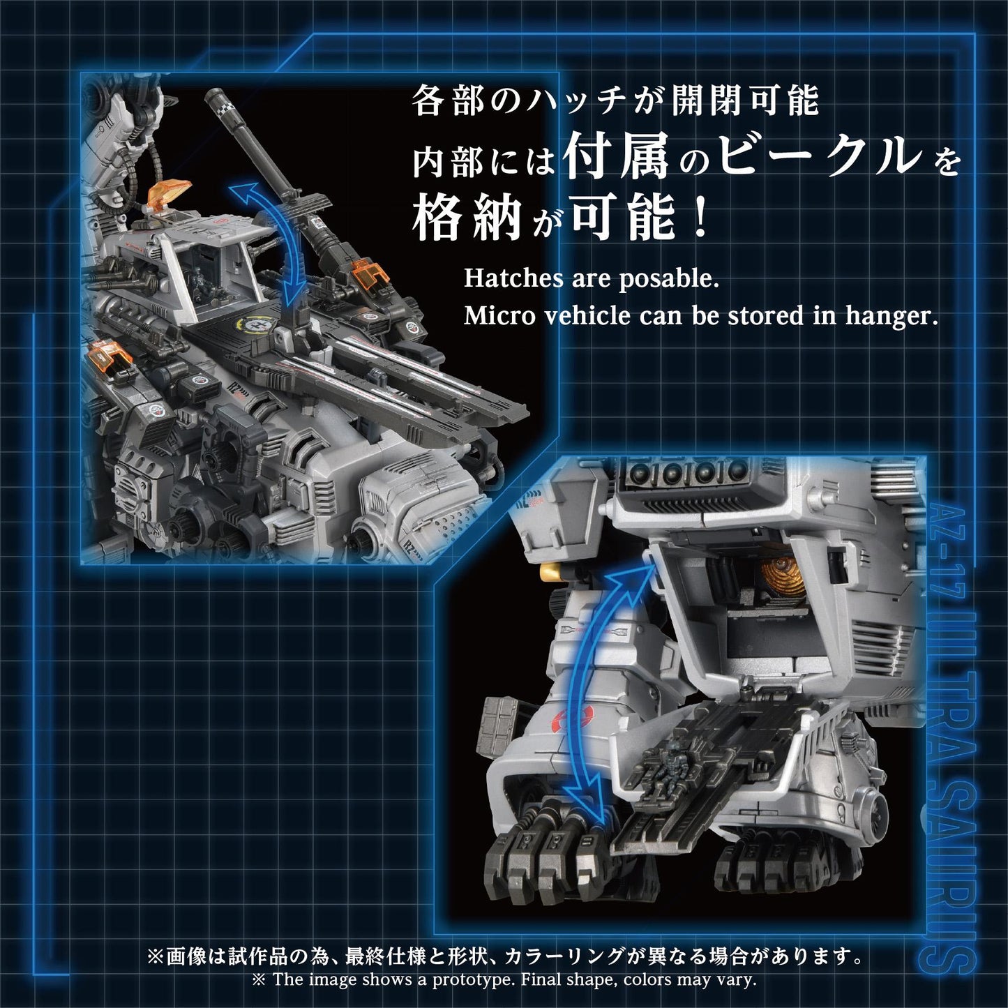 (Model Kits) AZ-17 ULTRA SAURUS