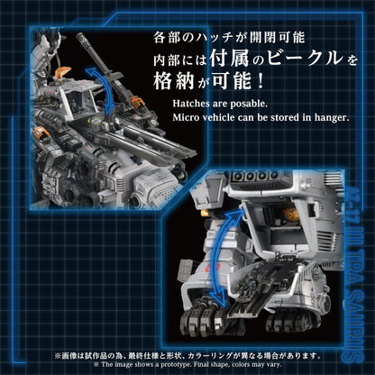 (Model Kits) AZ-17 ULTRA SAURUS