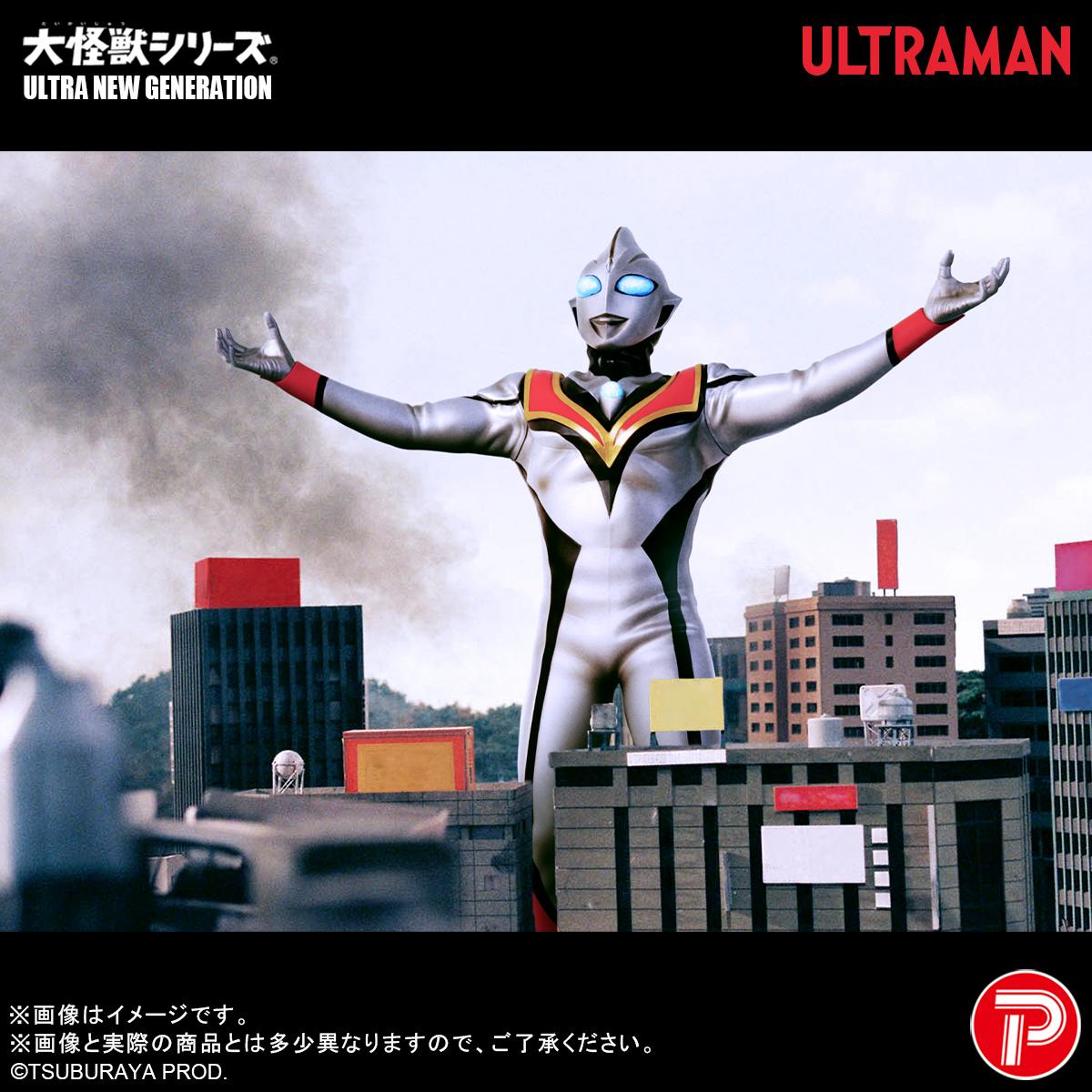 Daikaiju Series ULTRA NEW GENERATION Evil Tiga