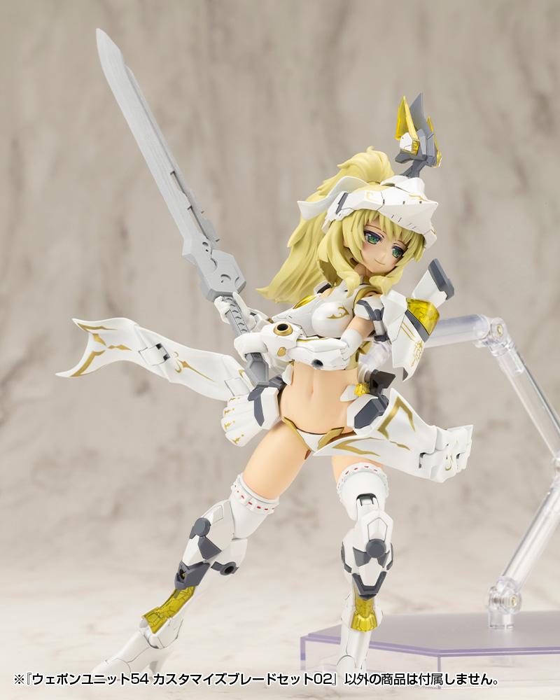 (Model Kits) M.S.G WEAPON UNIT54 CUSTOMIZE BLADE SET02 (Rerun)