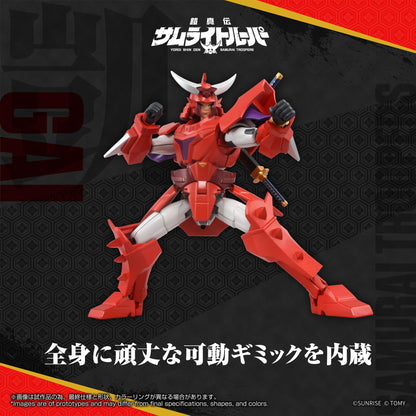 TOYRISE YOROI SHIN DEN SAMURAI TROOPERS Gai