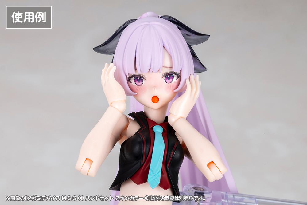 (Model Kits) MEGAMI DEVICE M.S.G 09 HAND SET SKIN COLOR C
