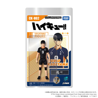 CK-H02 COLLEKAZARO HAIKYU!! Tobio Kageyama