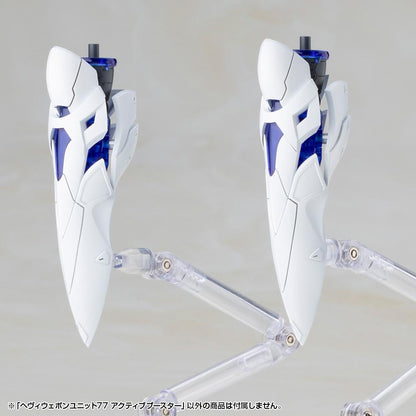 (Model Kits) M.S.G HEAVY WEAPON UNIT 77 ACTIVE BOOSTER