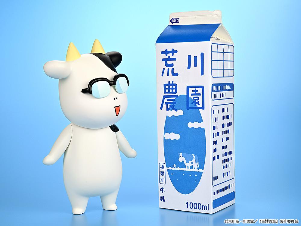 Hyakusho Kizoku-the farmer's days Soft Vinyl Hiromu Arakawa A-type (Smiling)