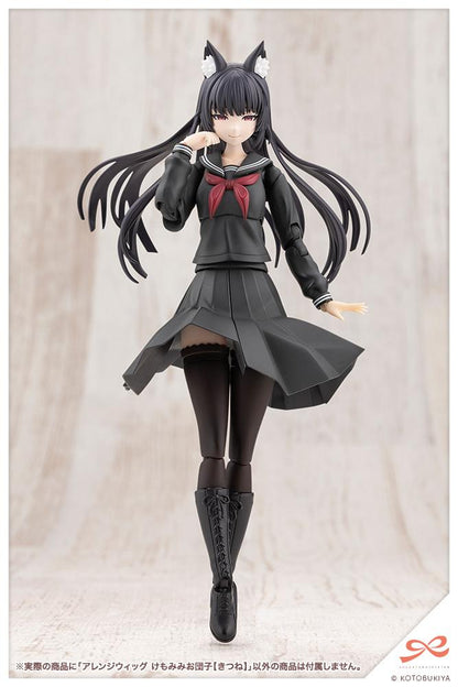 (Model Kits) SOUSAISHOJOTEIEN Arranged Wigs Animal Ears Messy Bun 【Fox】