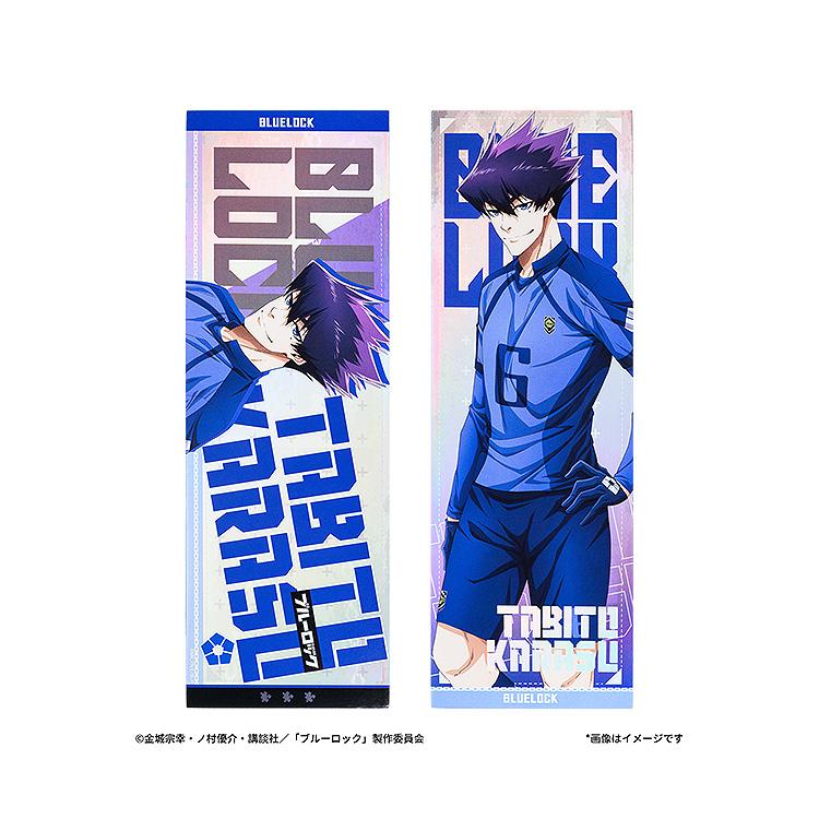 (Blind Box) BLUE LOCK Collectible Commemorative Ticket (Random)