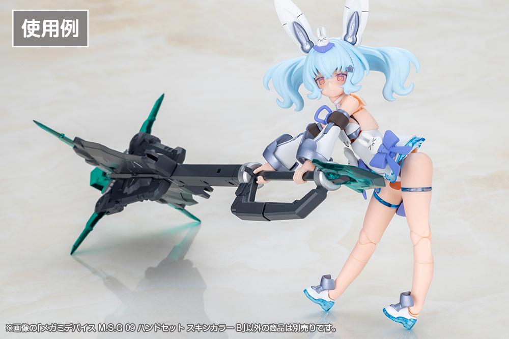 (Model Kits) MEGAMI DEVICE M.S.G 09 HAND SET SKIN COLOR B