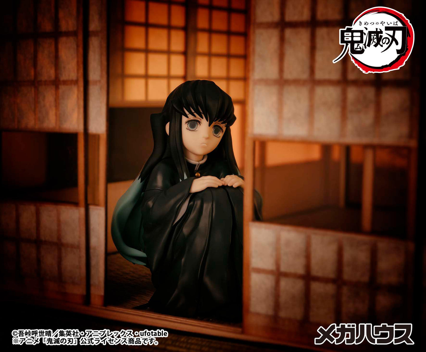 G.E.M. Series Demon Slayer:Kimetsu no Yaiba Palm size Tokito san(Repeat)