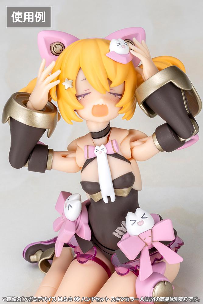 (Model Kits) MEGAMI DEVICE M.S.G 09 HAND SET SKIN COLOR A