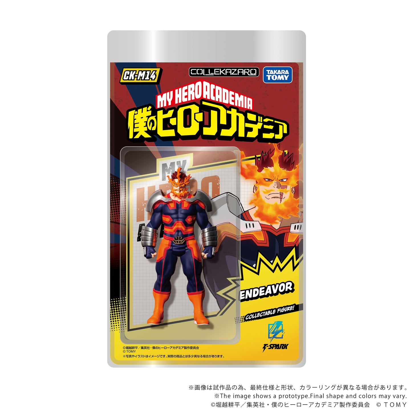 CK-M14 COLLEKAZARO My Hero Academia Endeavor