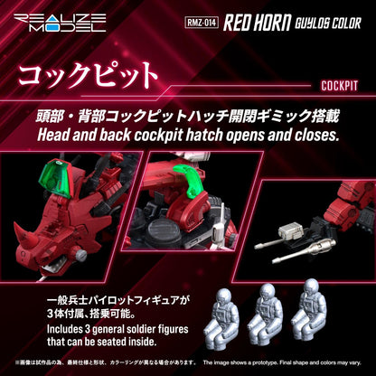 (Model Kits) ZOIDS REALIZE MODEL RMZ-014 RED HORN GYULOS COLOR (Rerun)