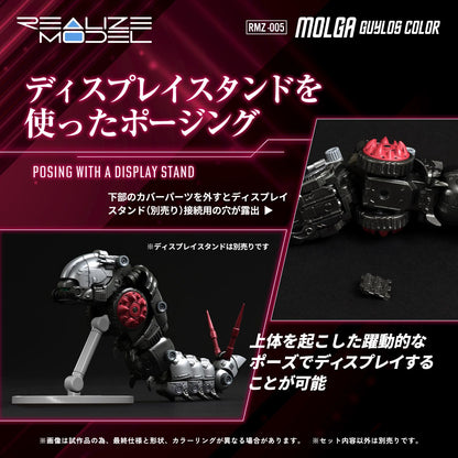 RMZ-005 Molga Guylos Color