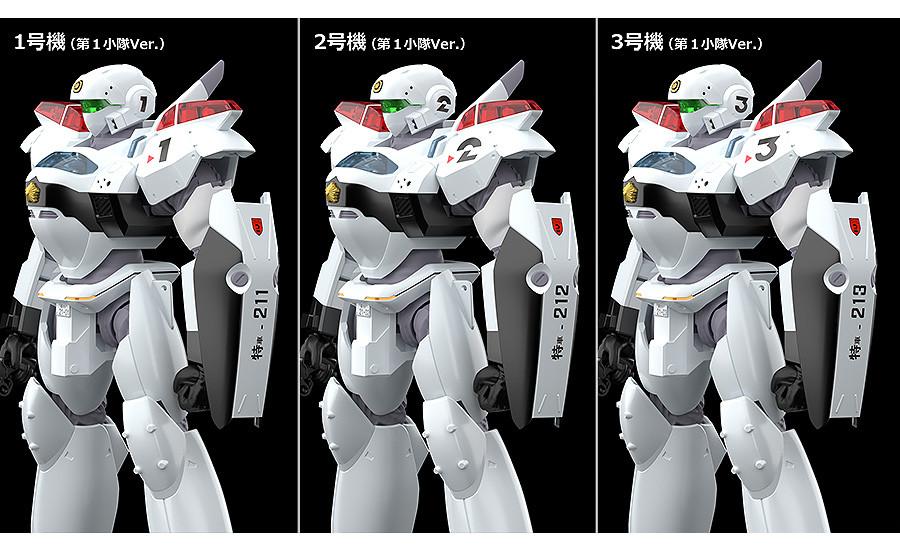 Mobile Police Patlabor MODEROID AV-2 Variant