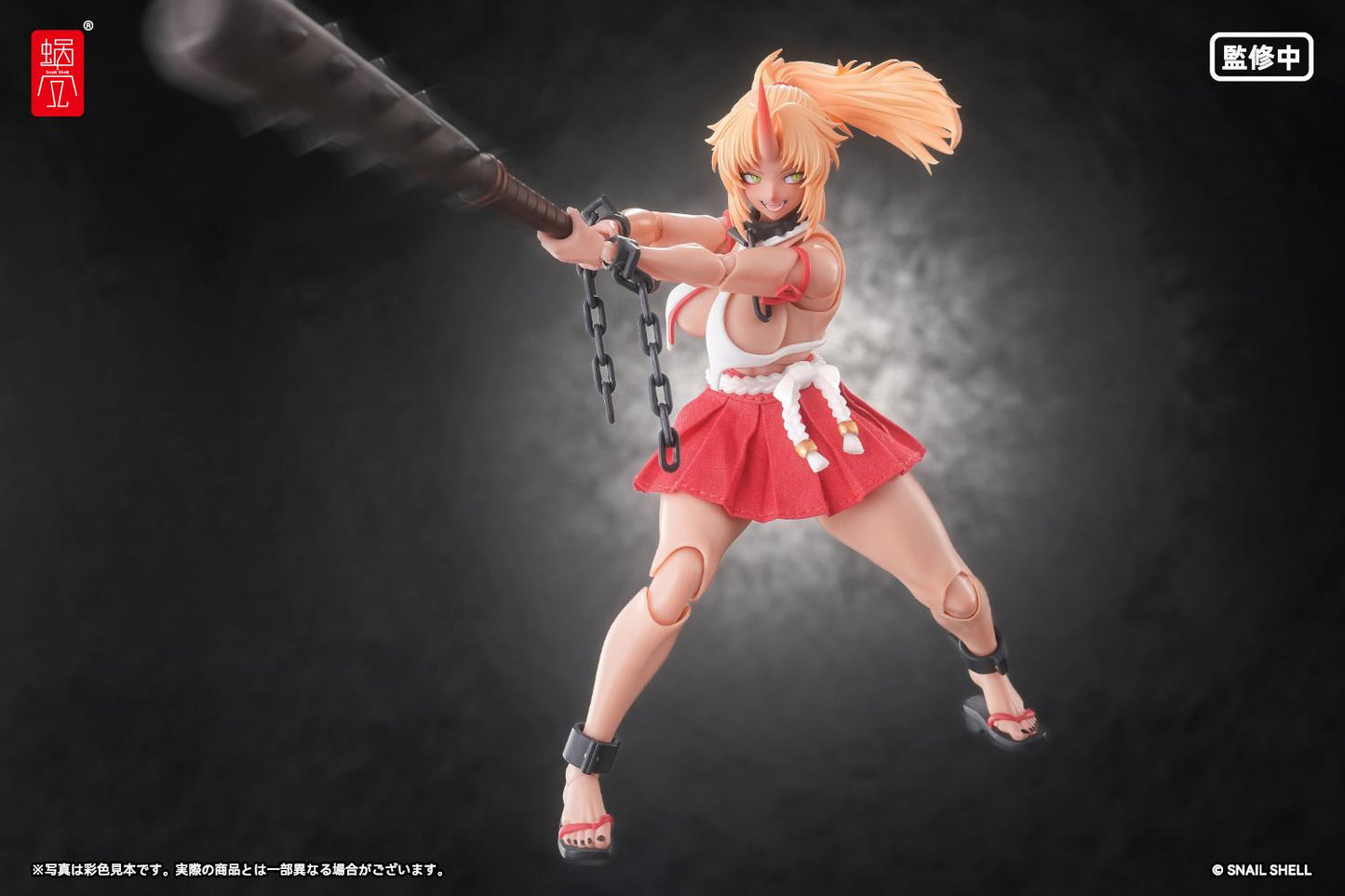 RPGEX-08 Oni Miko Second Daughter Momiji 1/12 Complete Model Action Figure