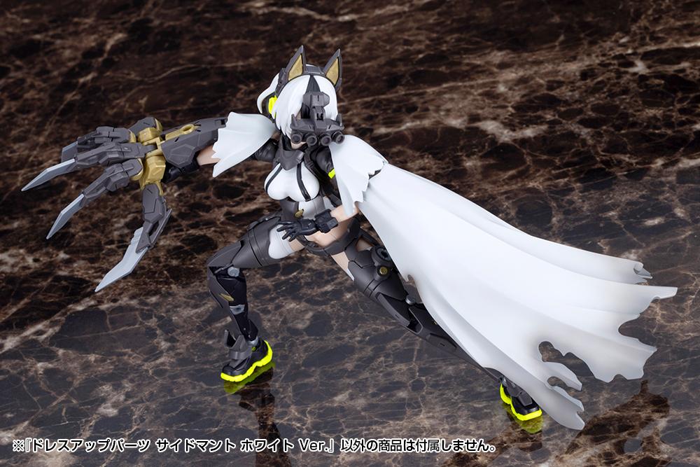 (Model Kits) M.S.G DRESS UP PARTS SIDE CLOAK WHITE Ver.