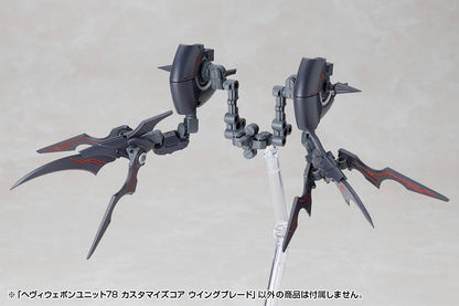 (Model Kits) M.S.G HEAVY WEAPON UNIT78 CUSTOMIZE CORE WING BLADE