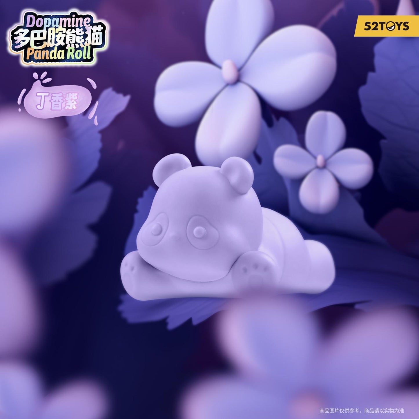 (Blind box) PANDA ROLL Dopamine Pandas