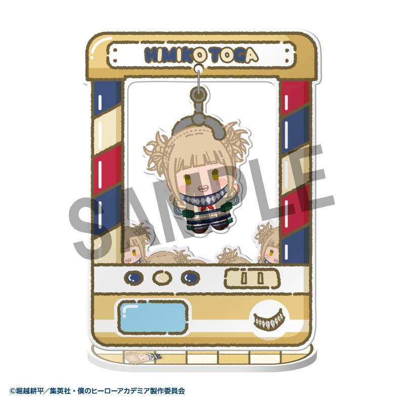Chara Catcher My Hero Academia Vol. 2