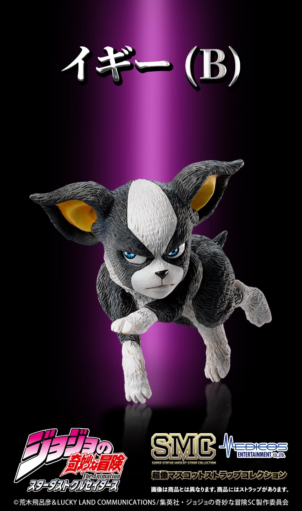 JoJo's Bizarre Adventure: Stardust Crusaders Chozo Mascot Strap Collection