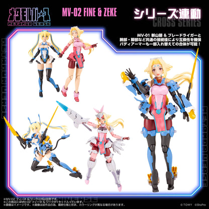(Model Kits) METAMOVERSE MV-02 FINE & ZEKE