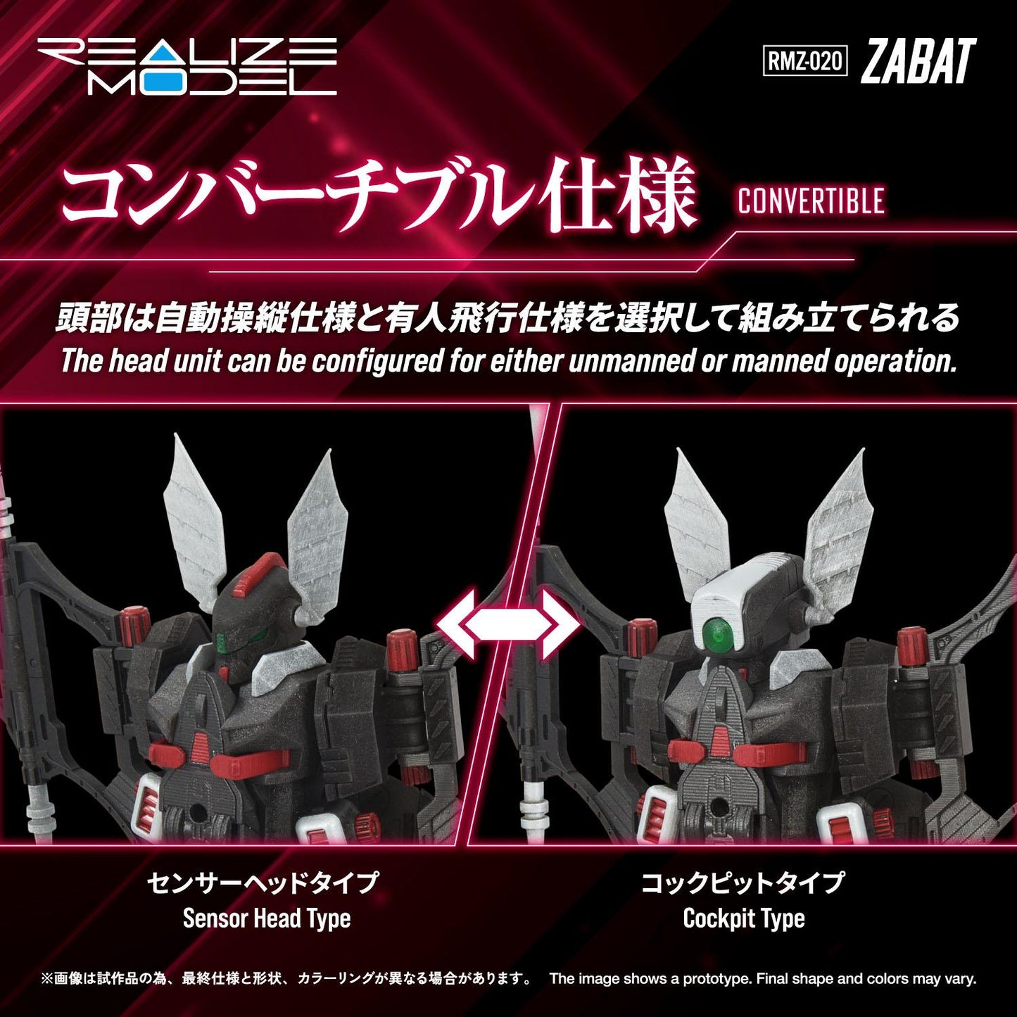RMZ-020 ZABAT