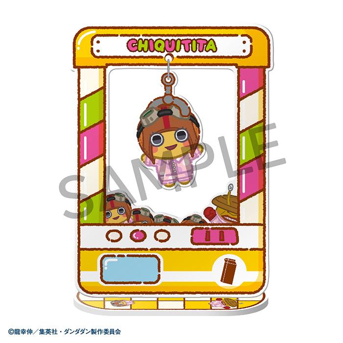 Chara Catcher "DANDADAN" (Blind)