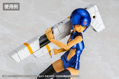 (Model Kits) MEGAMI DEVICE M.S.G 09 HAND SET SKIN COLOR D
