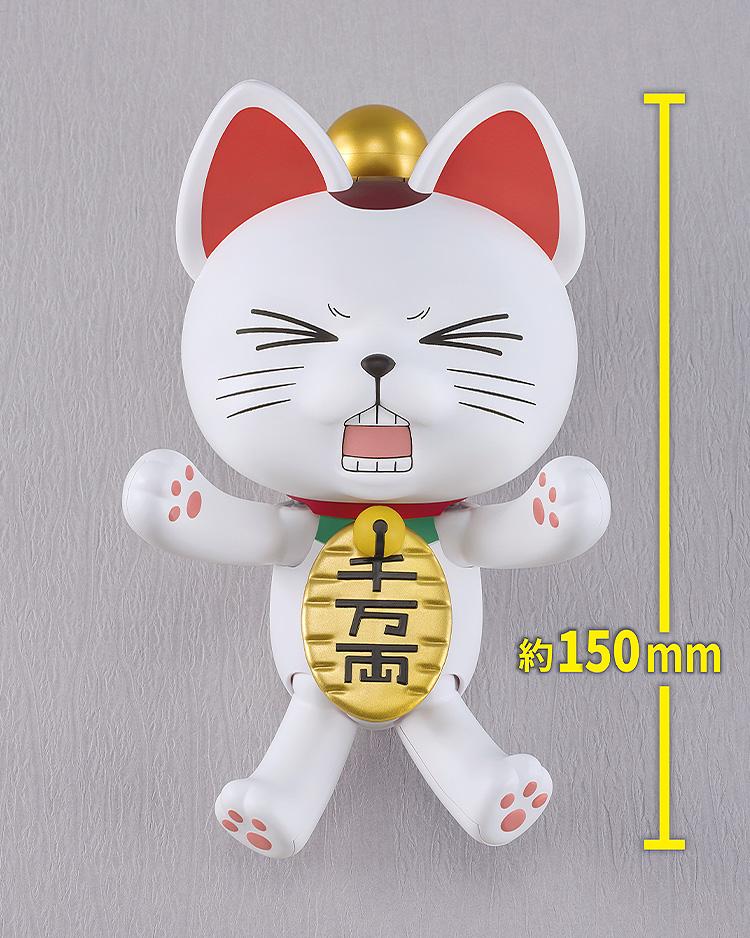 Dandadan PLAMAX Turbo Granny (Beckoning Cat)