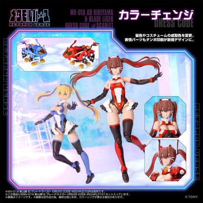 MV-01A Ao Kiriyama & BLADE LIGER DRESS CODE #SCARLET
