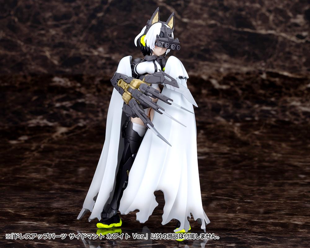 (Model Kits) M.S.G DRESS UP PARTS SIDE CLOAK WHITE Ver.