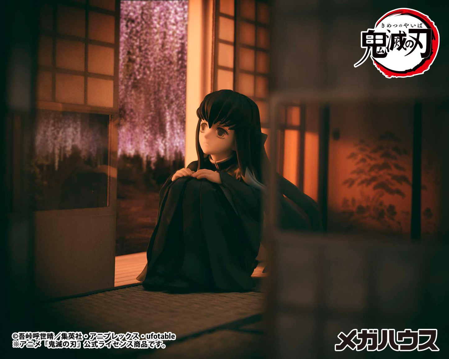 G.E.M. Series Demon Slayer:Kimetsu no Yaiba Palm size Tokito san(Repeat)
