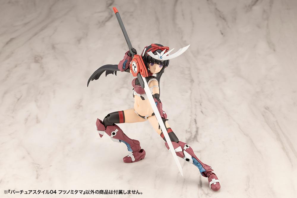 (Model Kits) M.S.G VIRTUOUS STYLE04 FUTSUNOMITAMA (Rerun)
