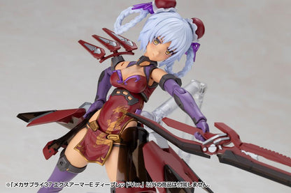 (Model Kits) M.S.G MECHA SUPPLY37 EXPANSION ARMOR Type E DEEP RED ver.
