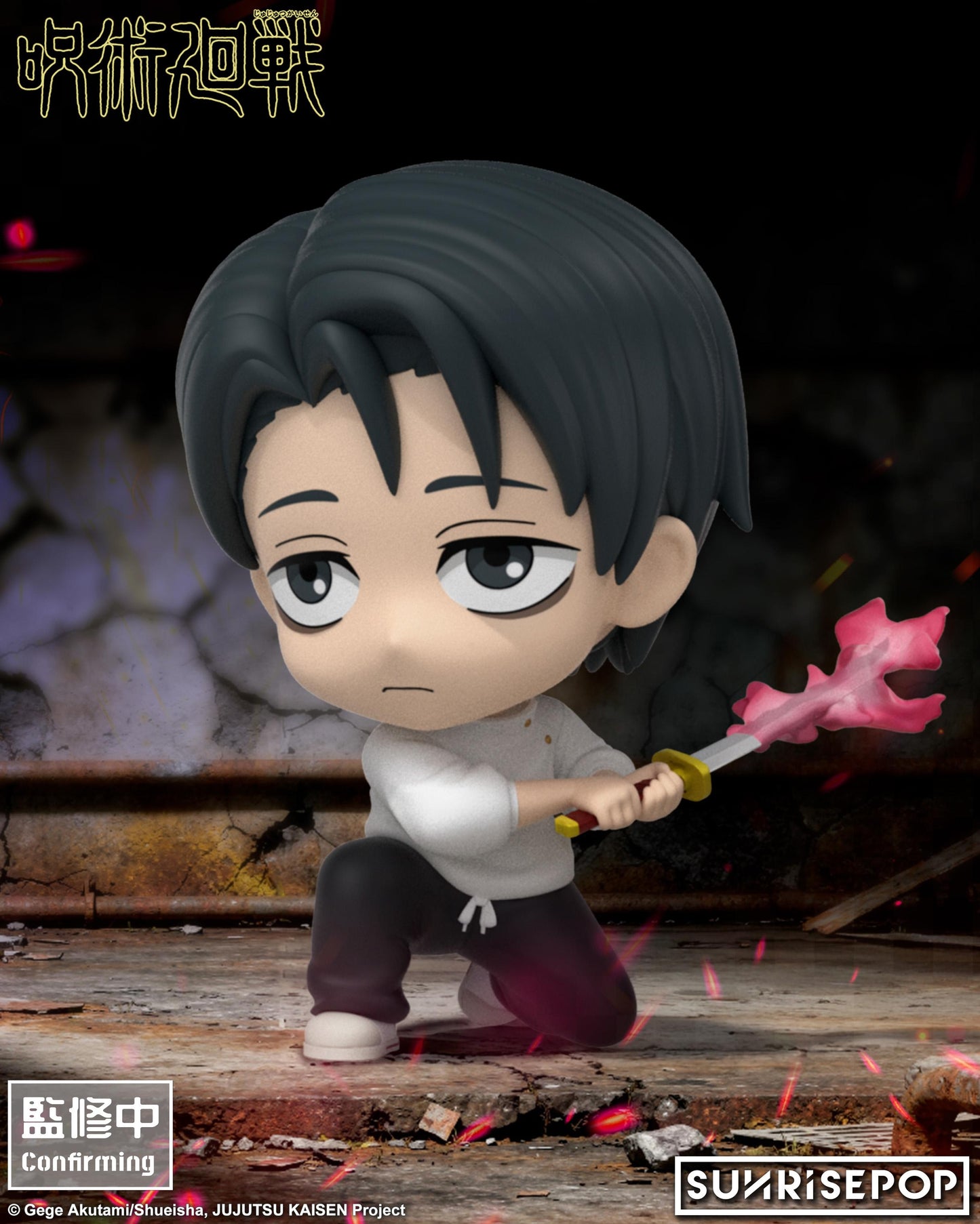 Jujutsu Kaisen S3 - Figure Sit - Okkotsu