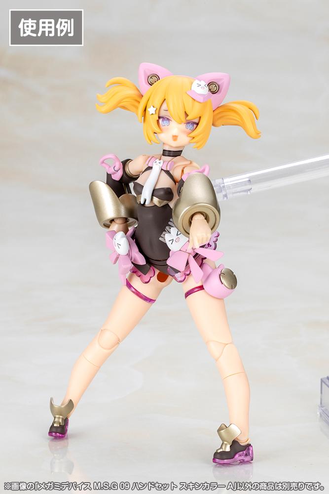 (Model Kits) MEGAMI DEVICE M.S.G 09 HAND SET SKIN COLOR A