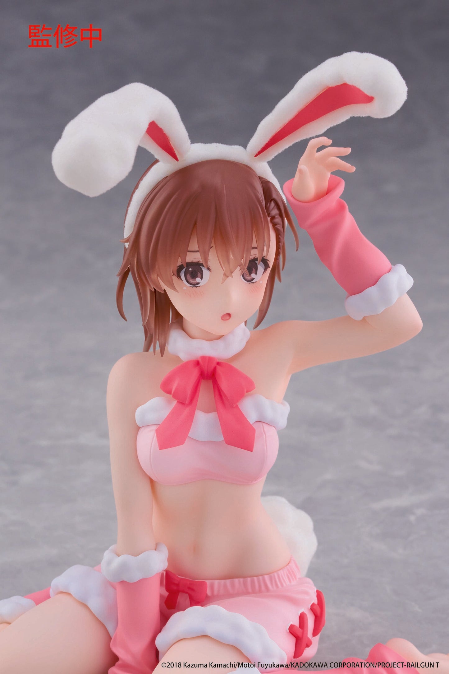 A Certain Scientific Railgun MOFLOCK Figure - Mikoto Misaka (Fluffy Bunny Ver.)