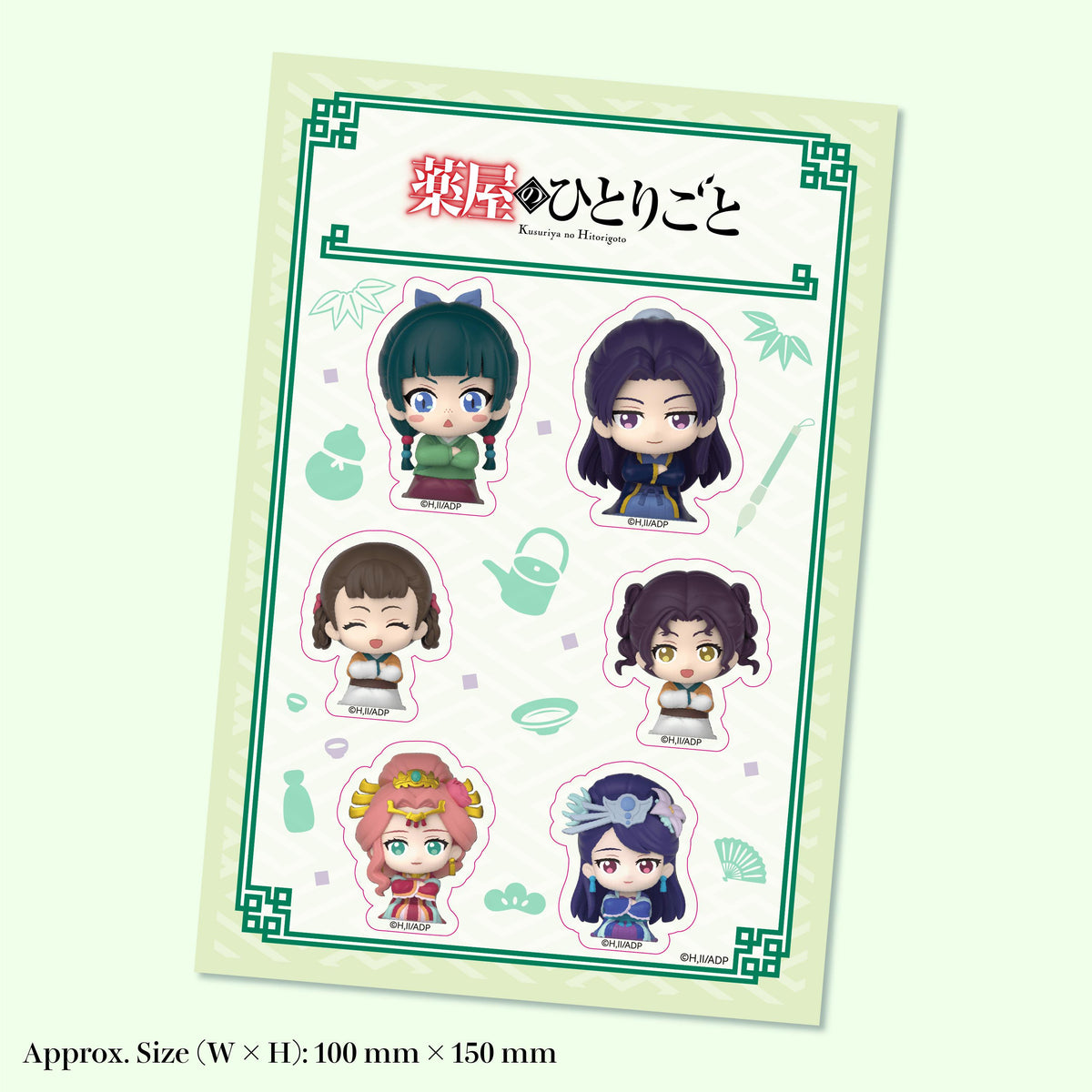 (Blind Box) The Apothecary Diaries - Mini Blind Box Figure
